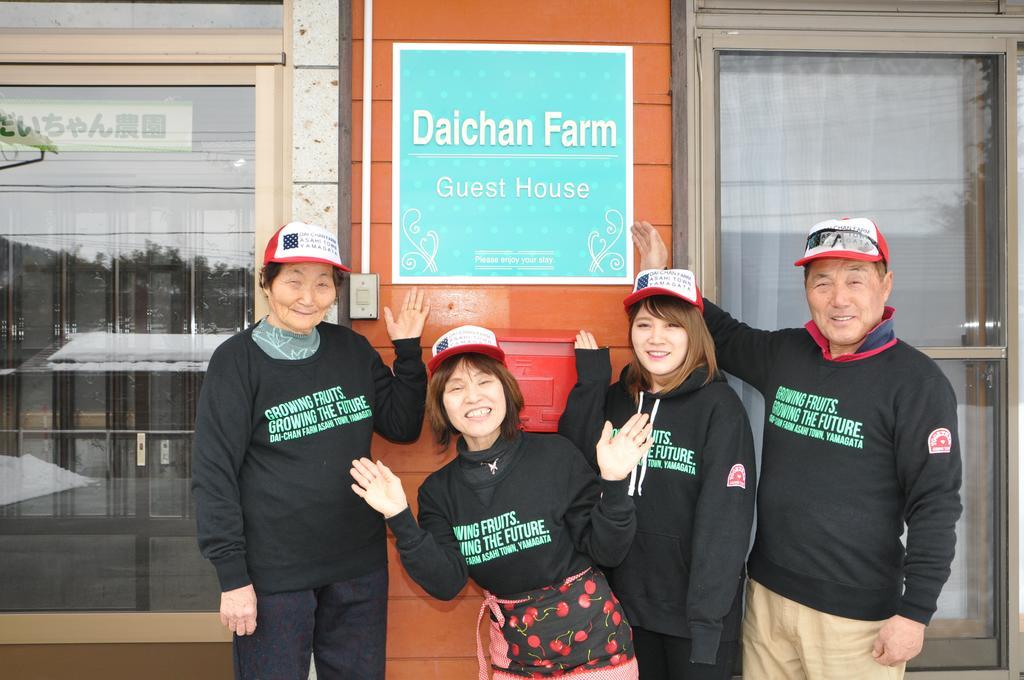 Daichan Farm Guest House Asahi  Εξωτερικό φωτογραφία